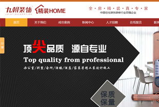 西安網站建設全攻略 從選擇公司到托管維護，助您打造優質線上平臺